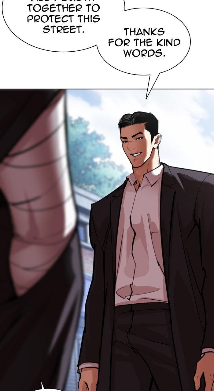 Lookism Chapter 557 29