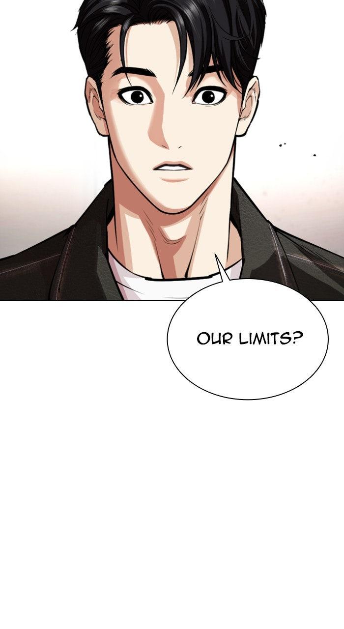 Lookism Chapter 557 77