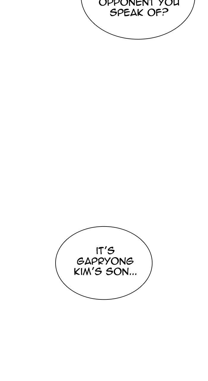 Lookism Chapter 557 92