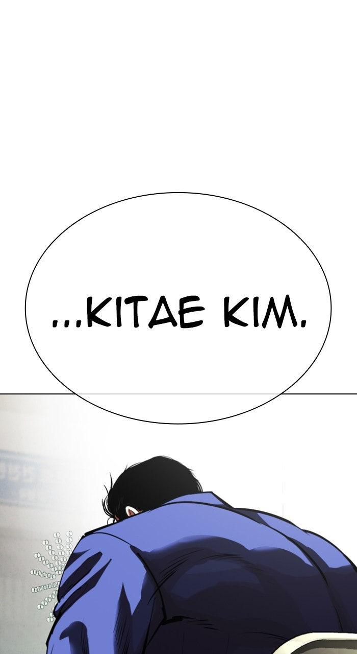 Lookism Chapter 557 93