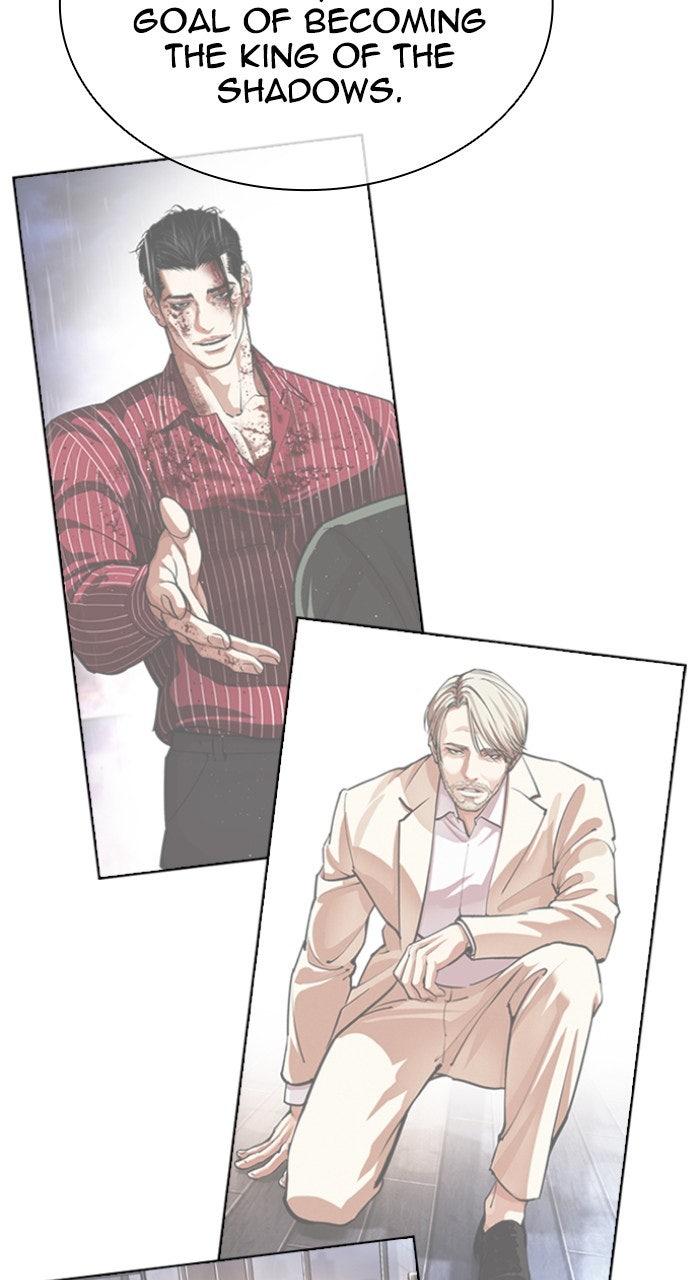 Lookism Chapter 557 95