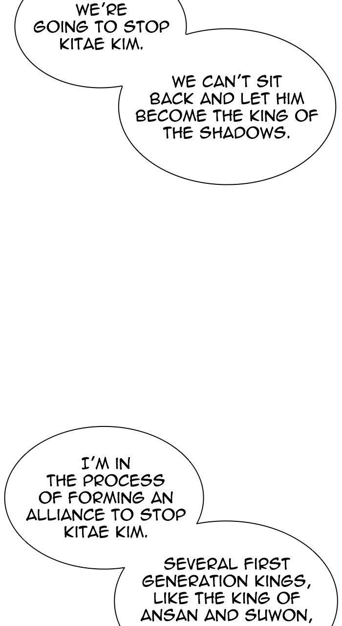 Lookism Chapter 557 101