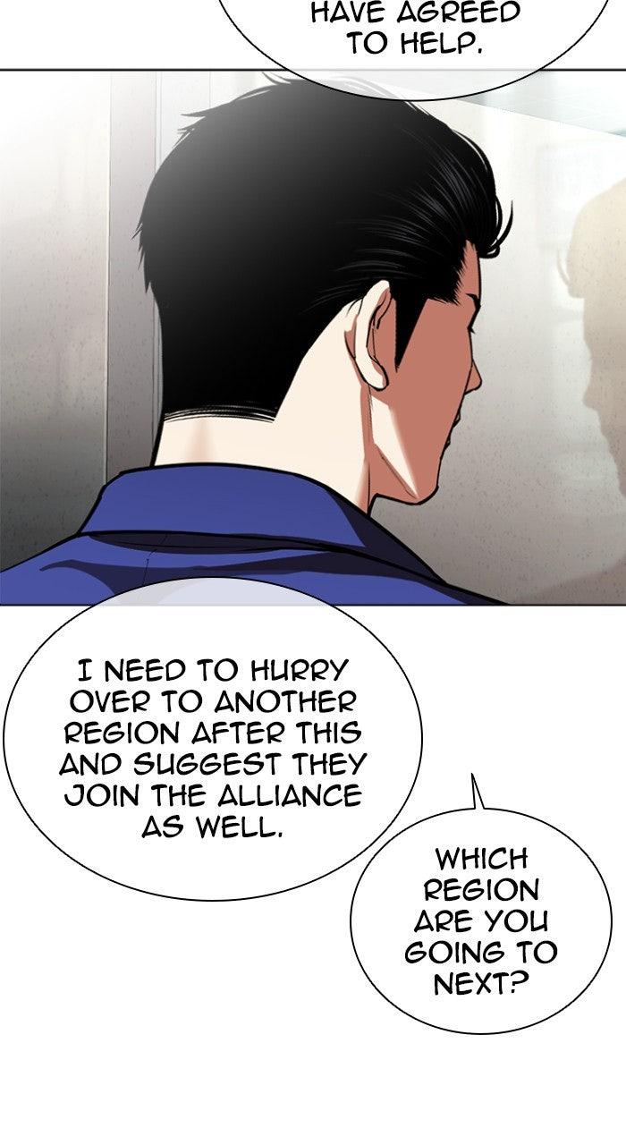 Lookism Chapter 557 102