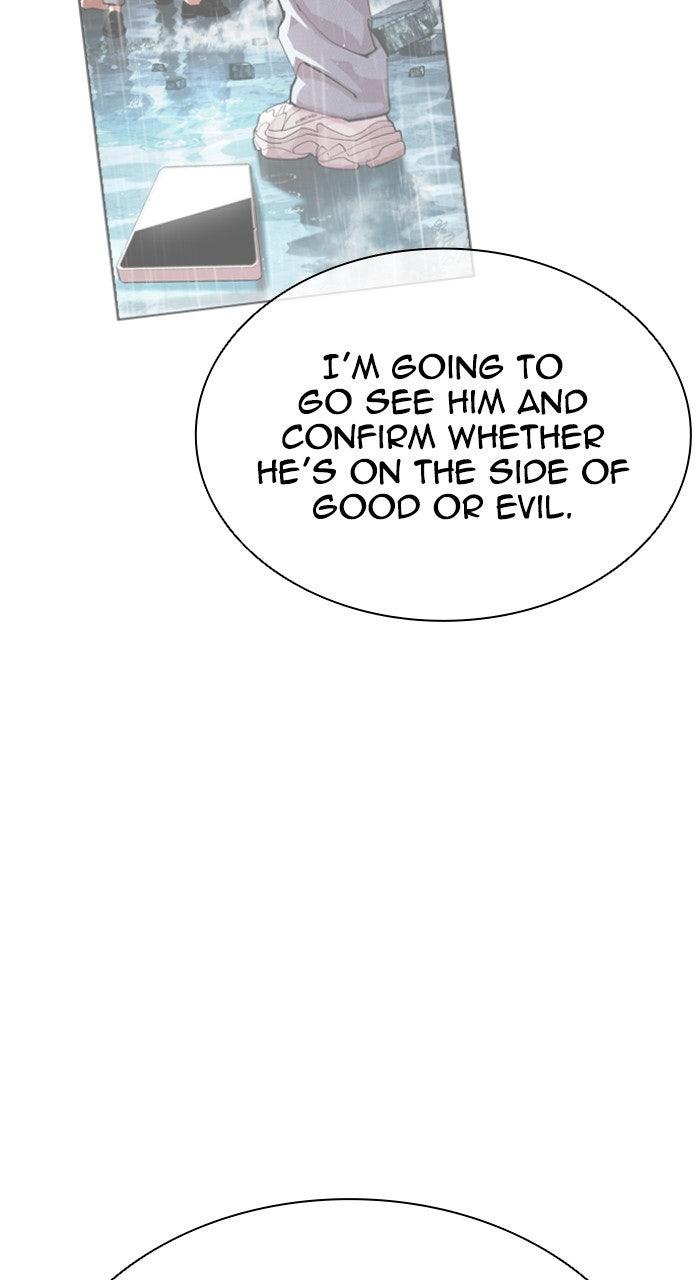 Lookism Chapter 557 105