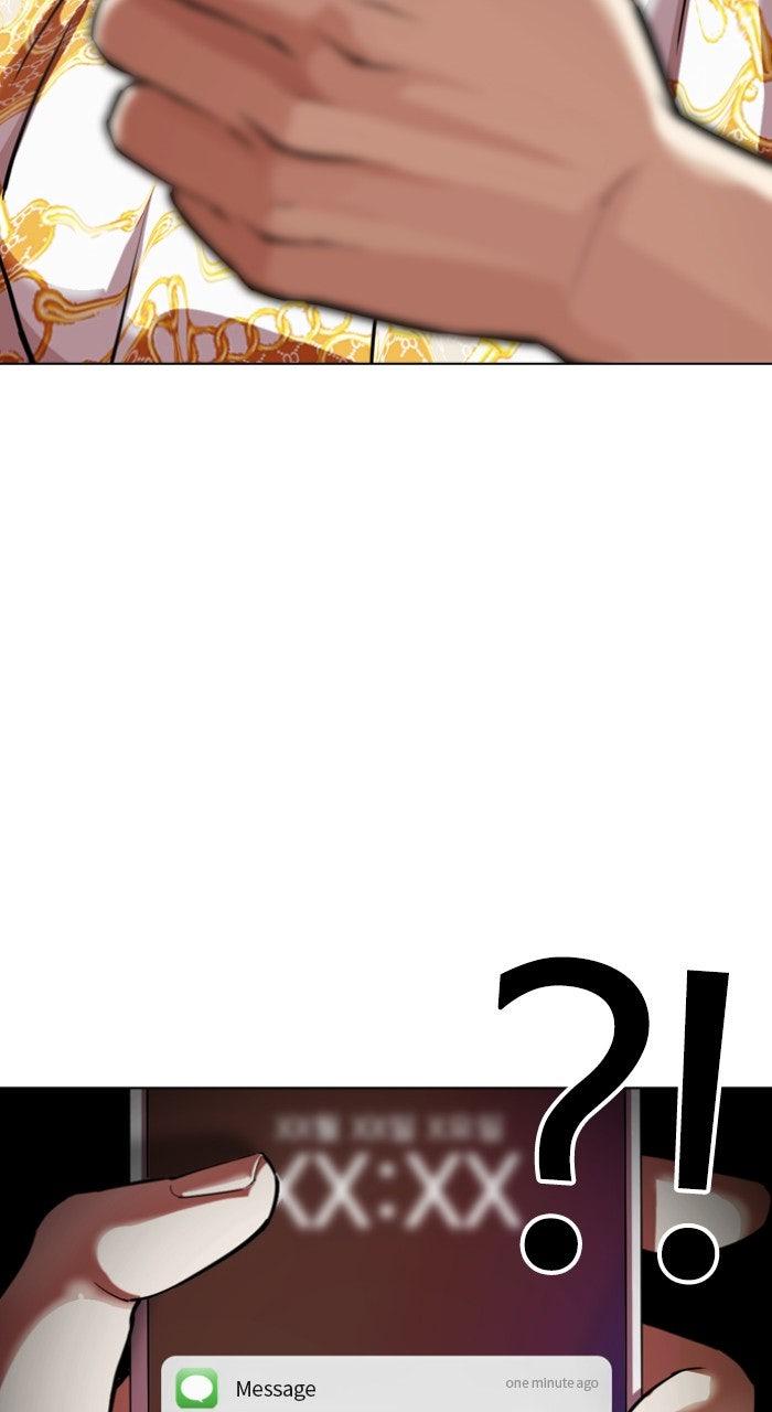 Lookism Chapter 557 120