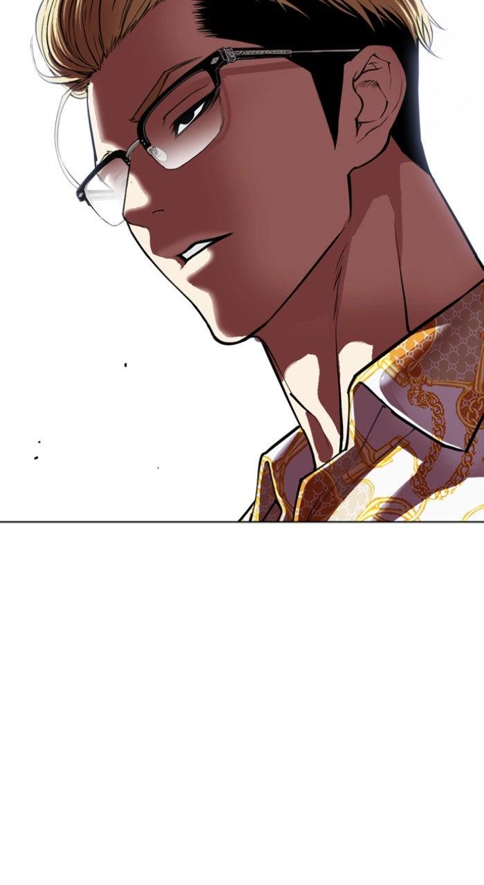 Lookism Chapter 557 125