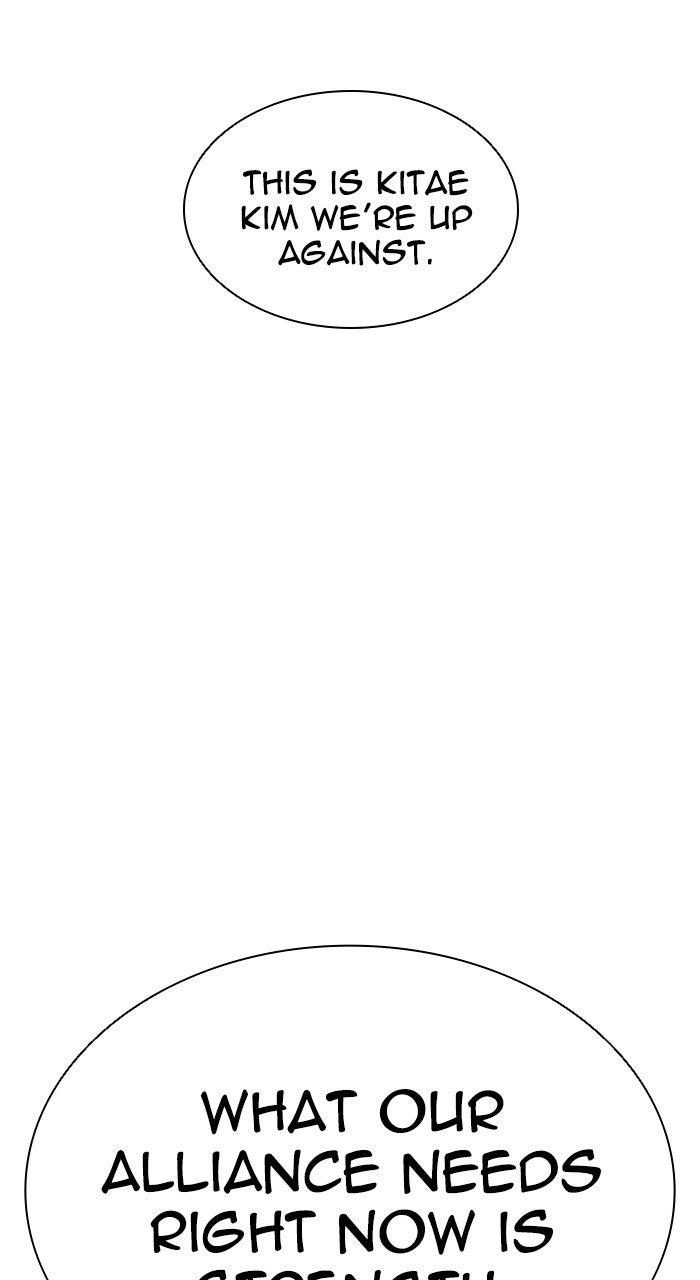 Lookism Chapter 557 134