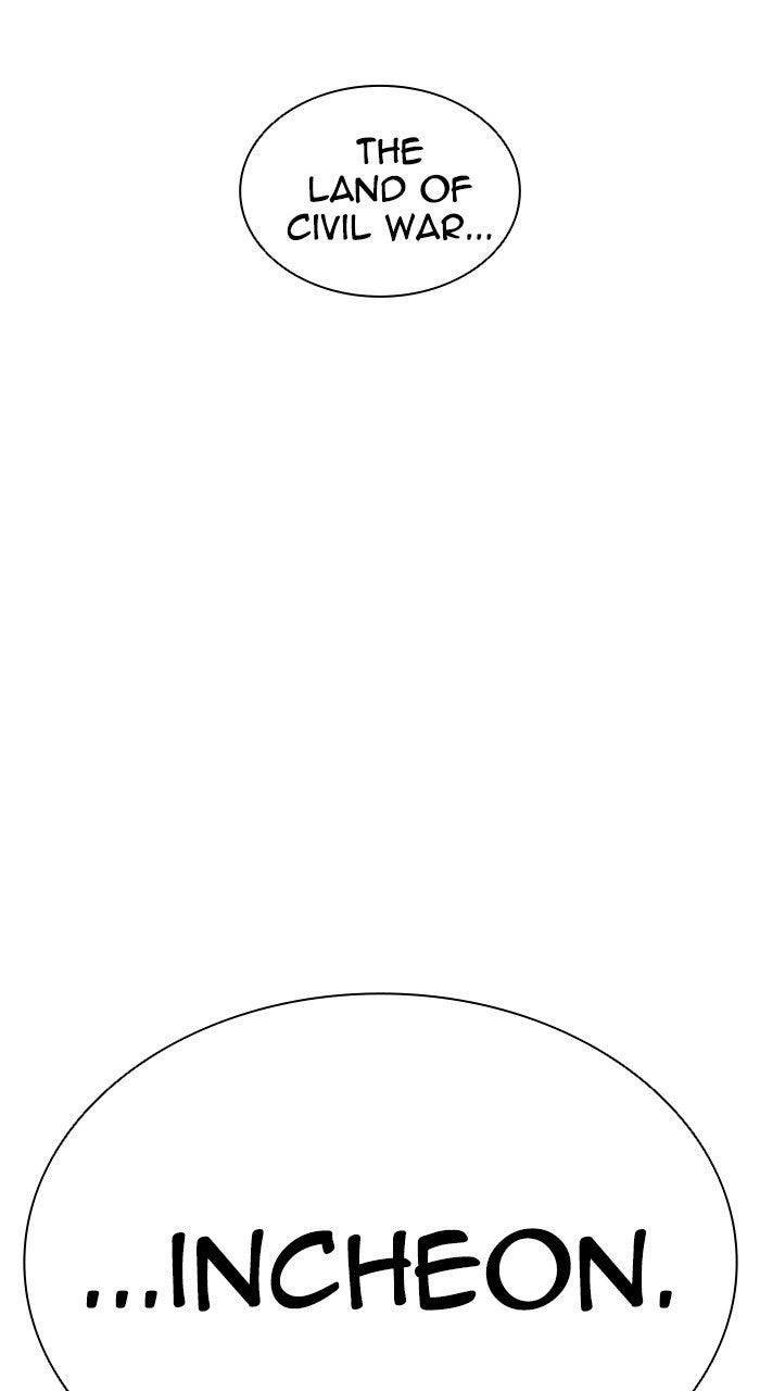 Lookism Chapter 557 154