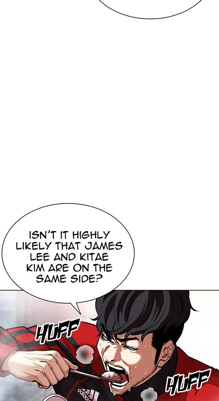 Lookism Chapter 557