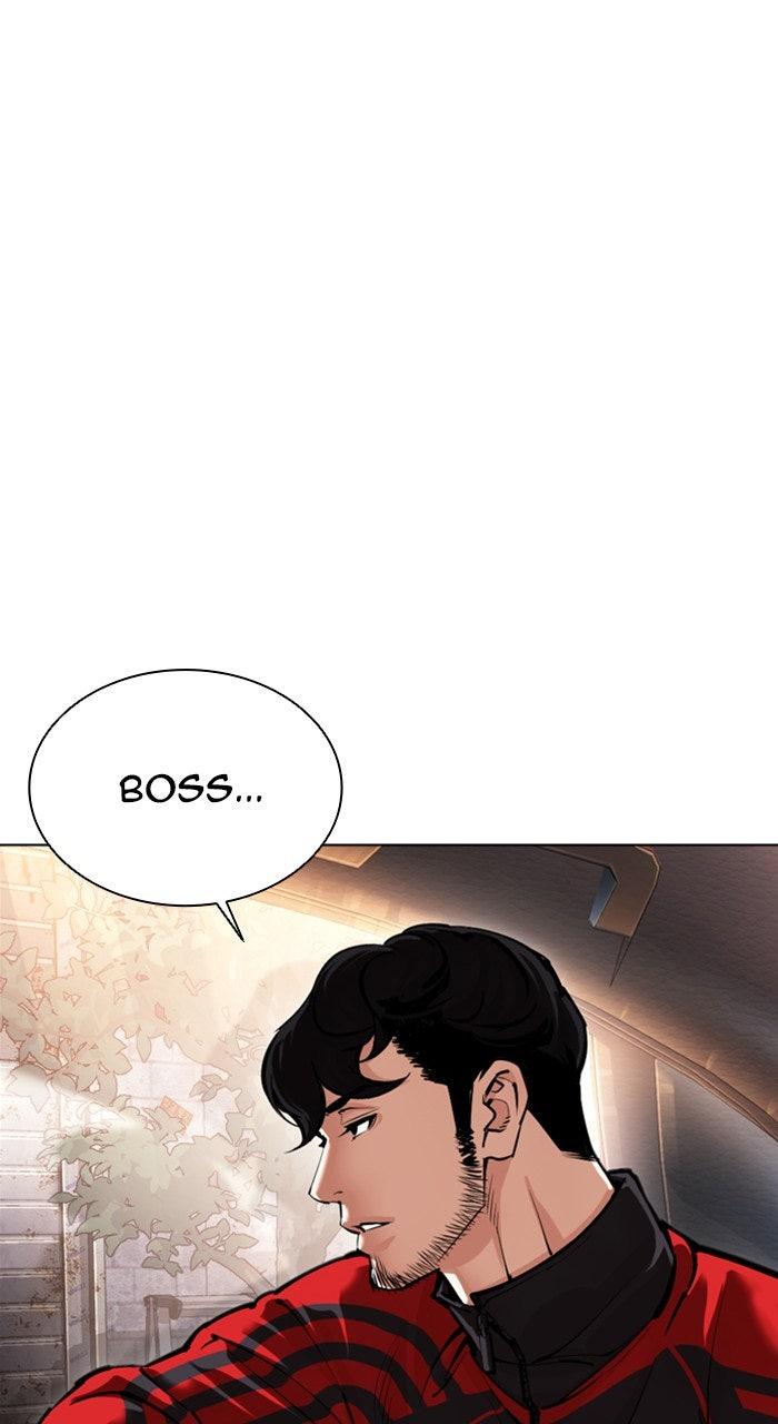 Lookism Chapter 557