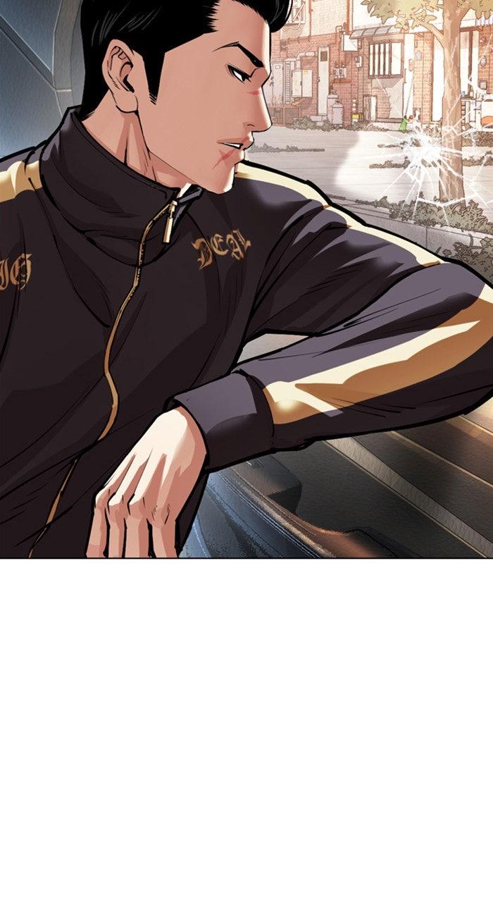 Lookism Chapter 557