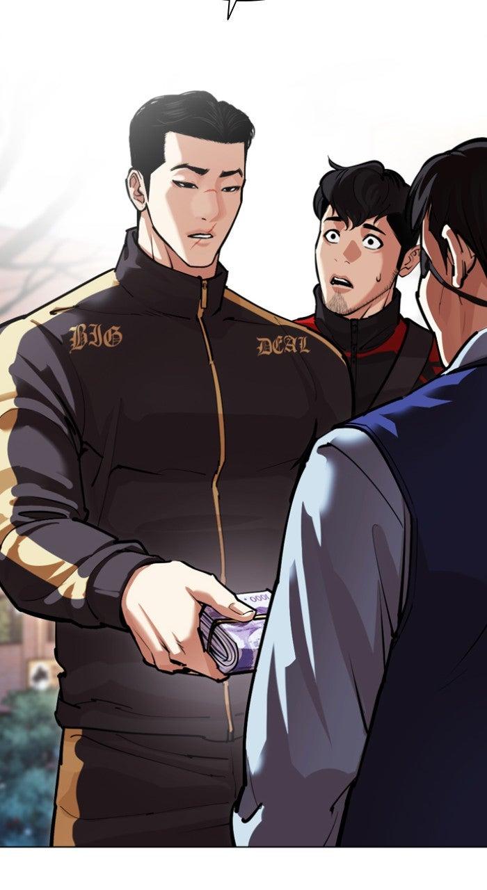 Lookism Chapter 557