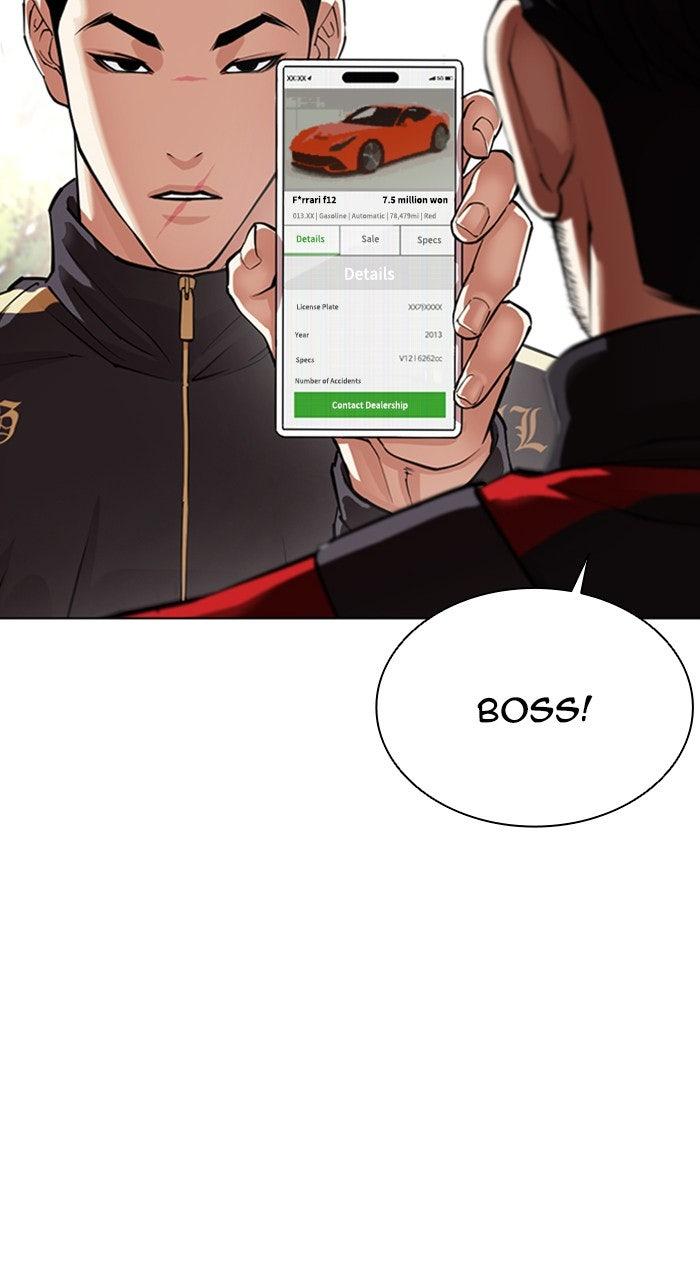 Lookism Chapter 557