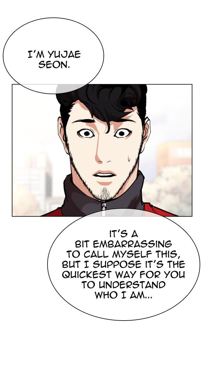 Lookism Chapter 557