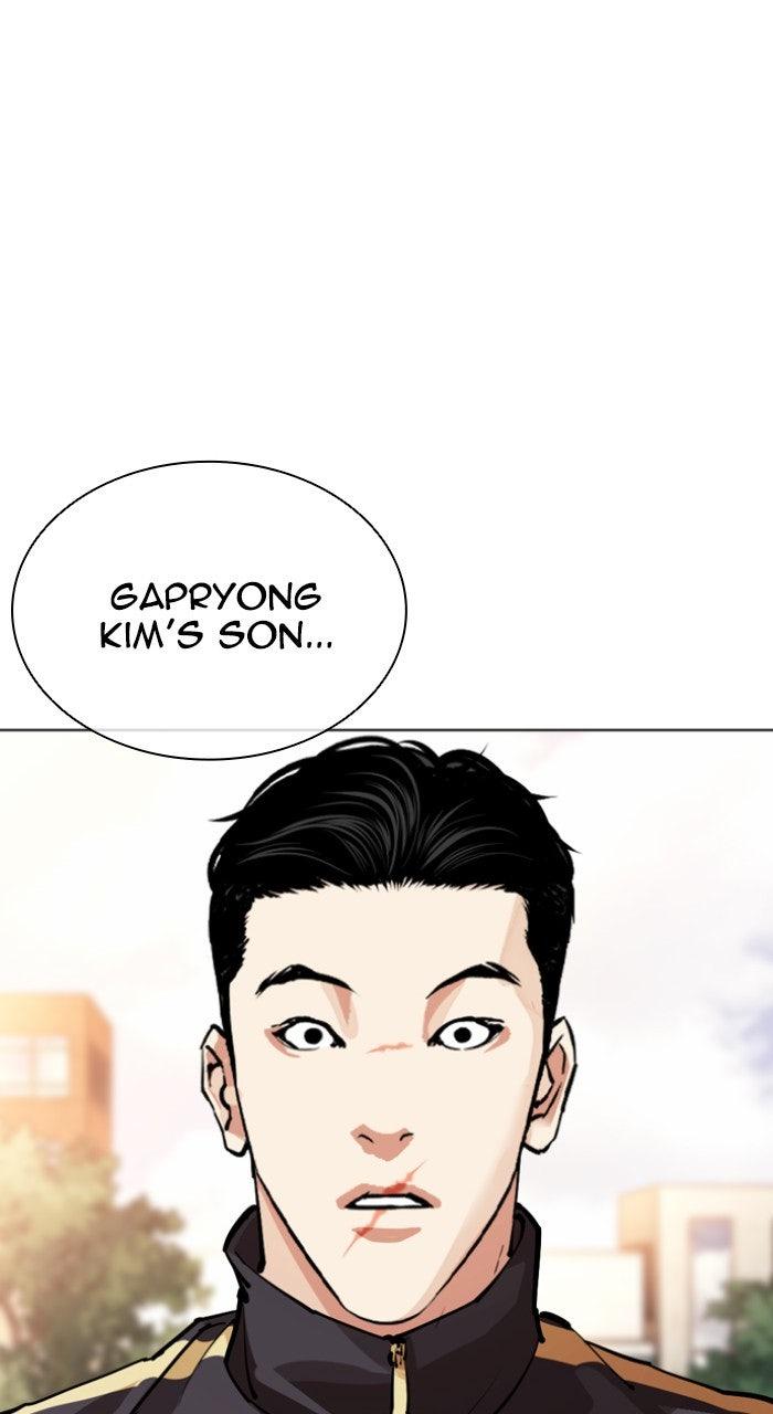Lookism Chapter 557