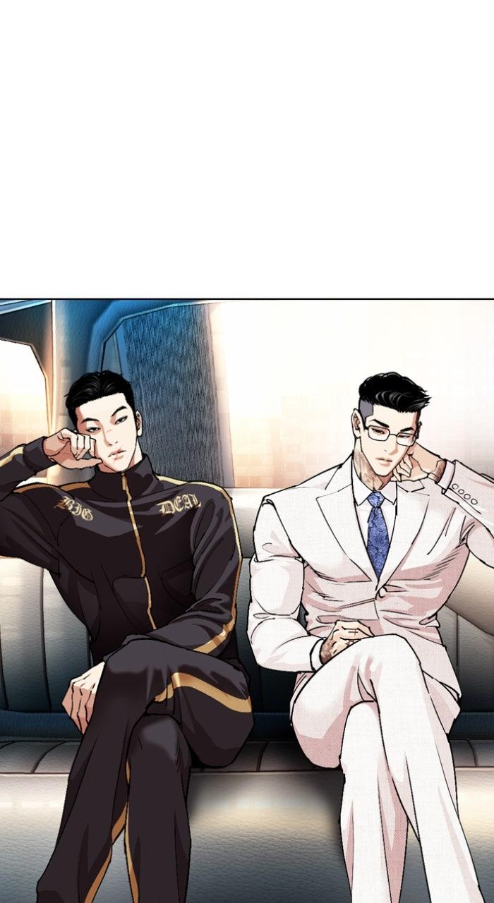 Lookism Chapter 559 1