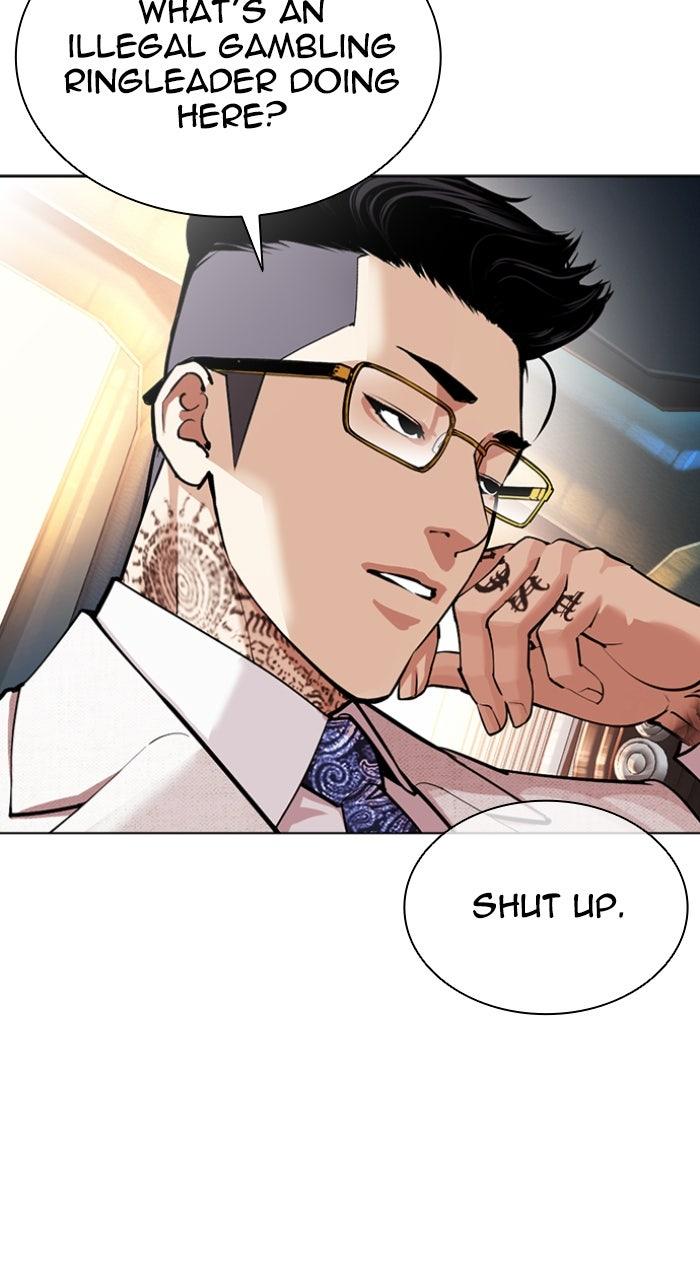 Lookism Chapter 559 4