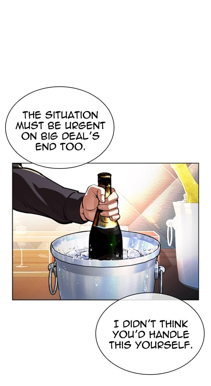 Lookism Chapter 559 5