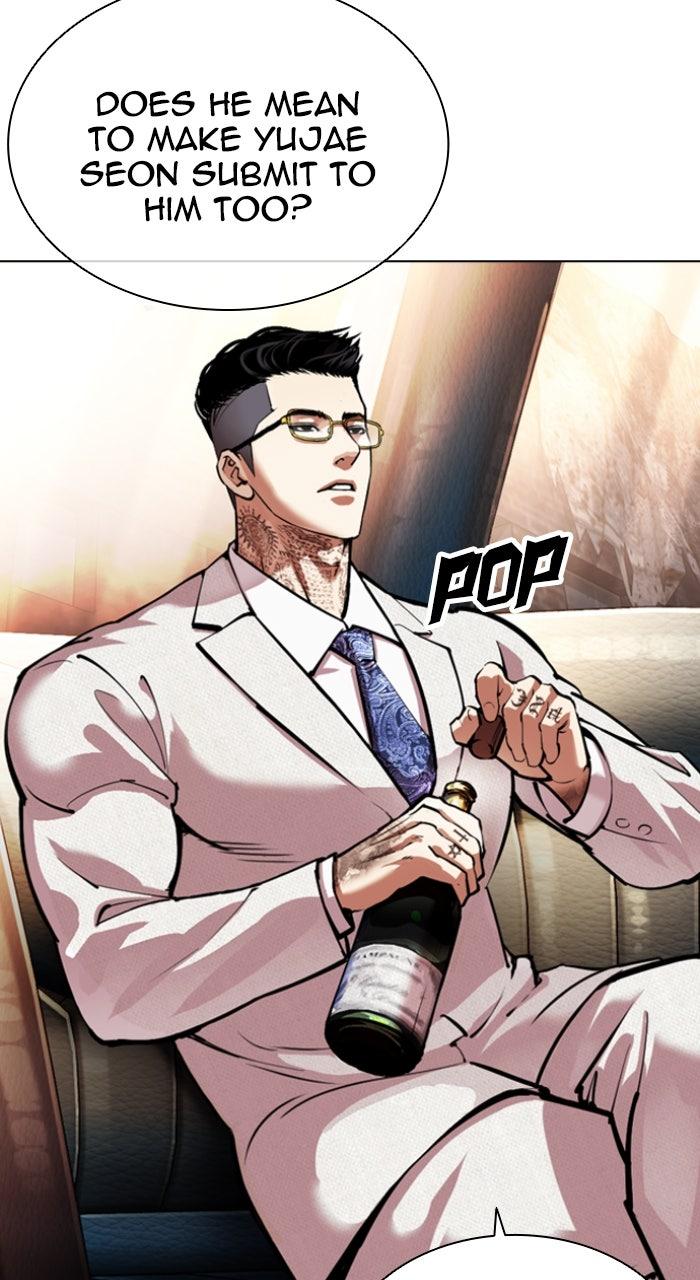 Lookism Chapter 559 9