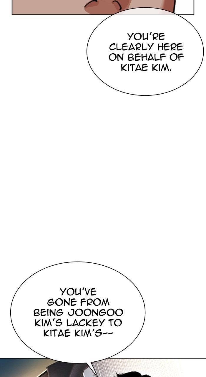 Lookism Chapter 559 11