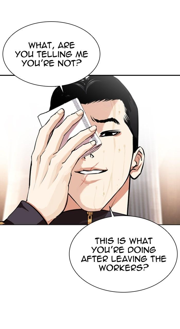 Lookism Chapter 559 13