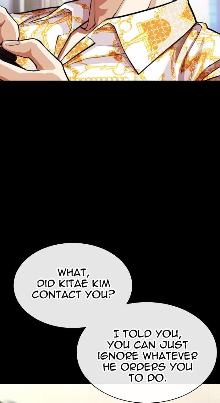 Lookism Chapter 559 19