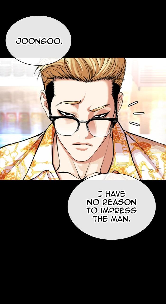 Lookism Chapter 559 23