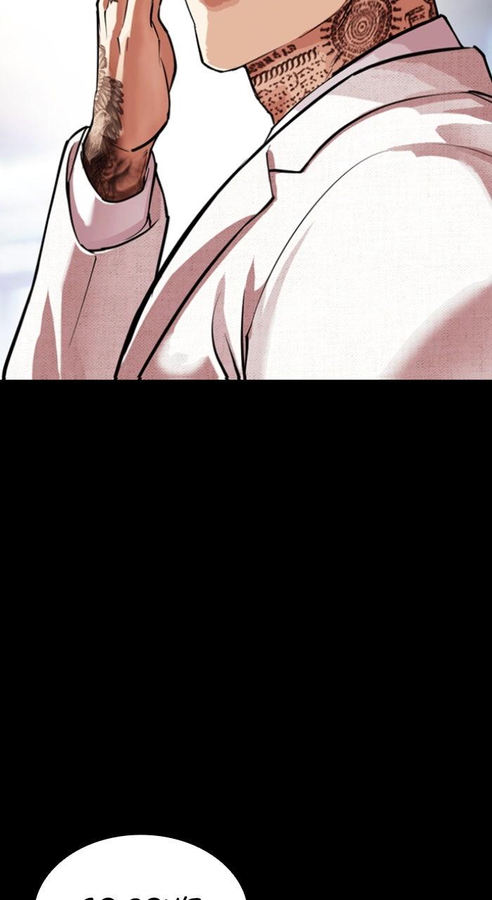 Lookism Chapter 559 25