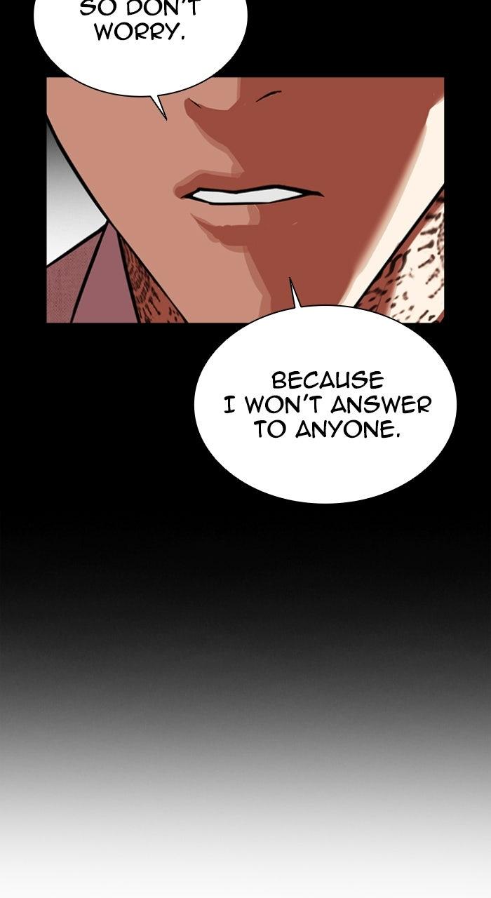 Lookism Chapter 559 26