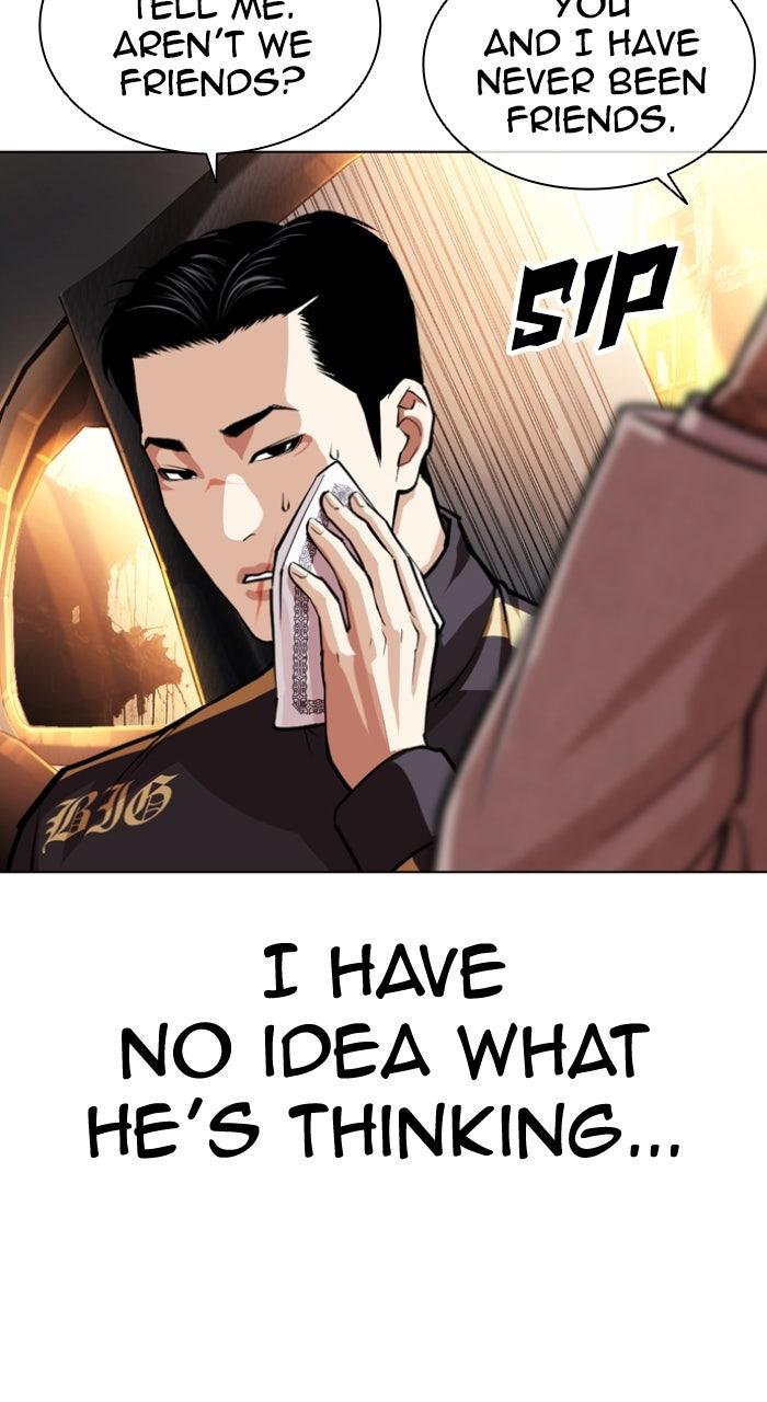 Lookism Chapter 559 30