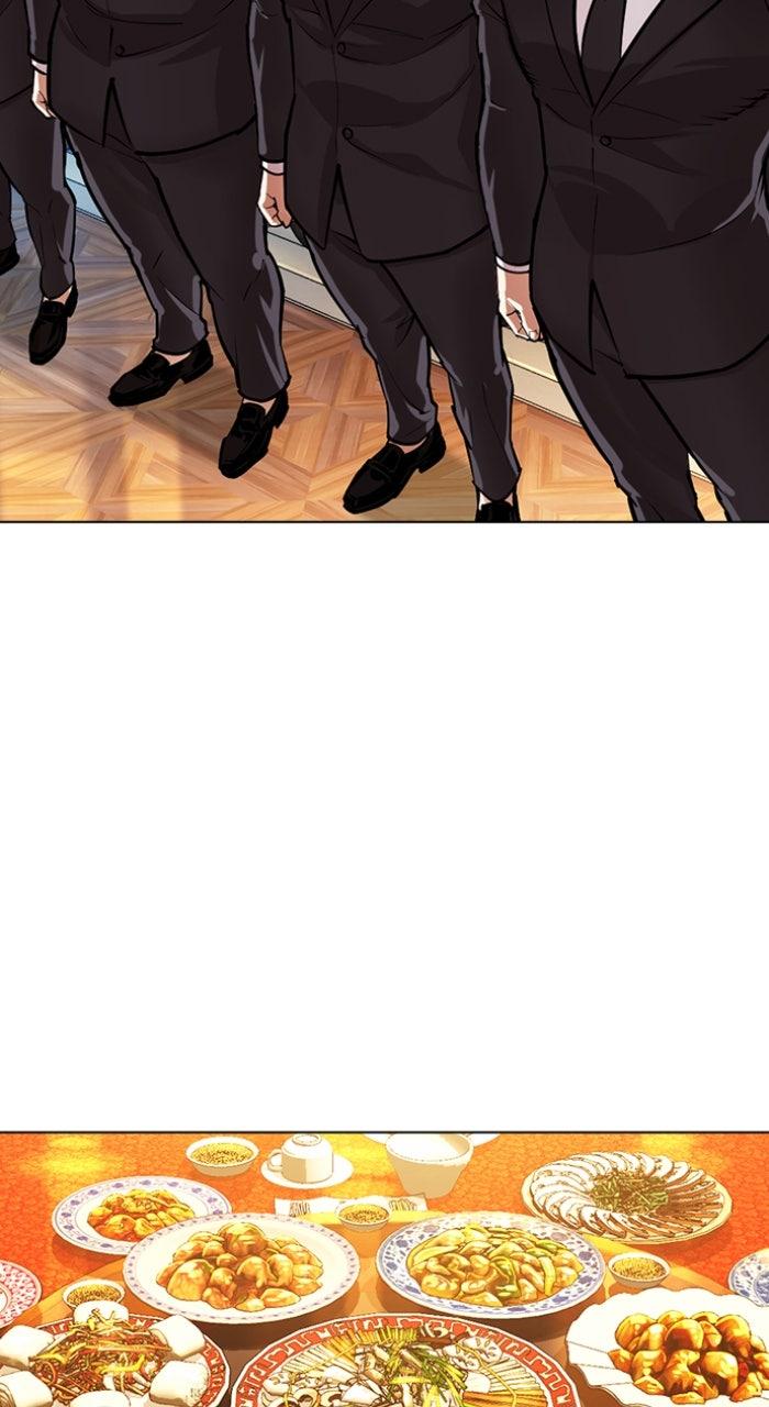 Lookism Chapter 559 41