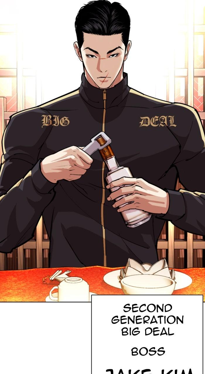 Lookism Chapter 559 45