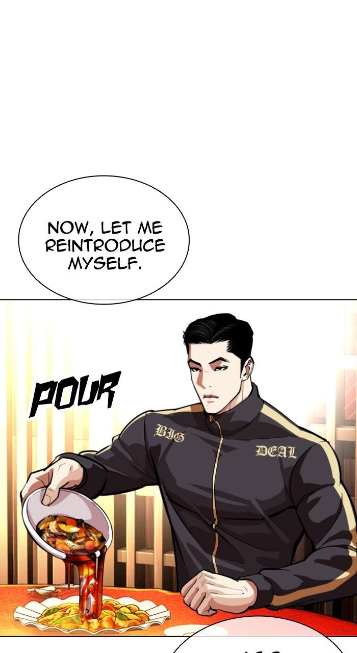 Lookism Chapter 559 48