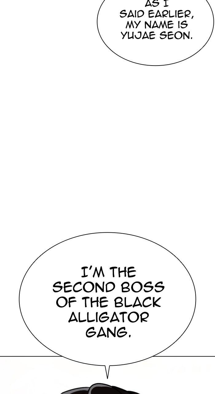 Lookism Chapter 559 49