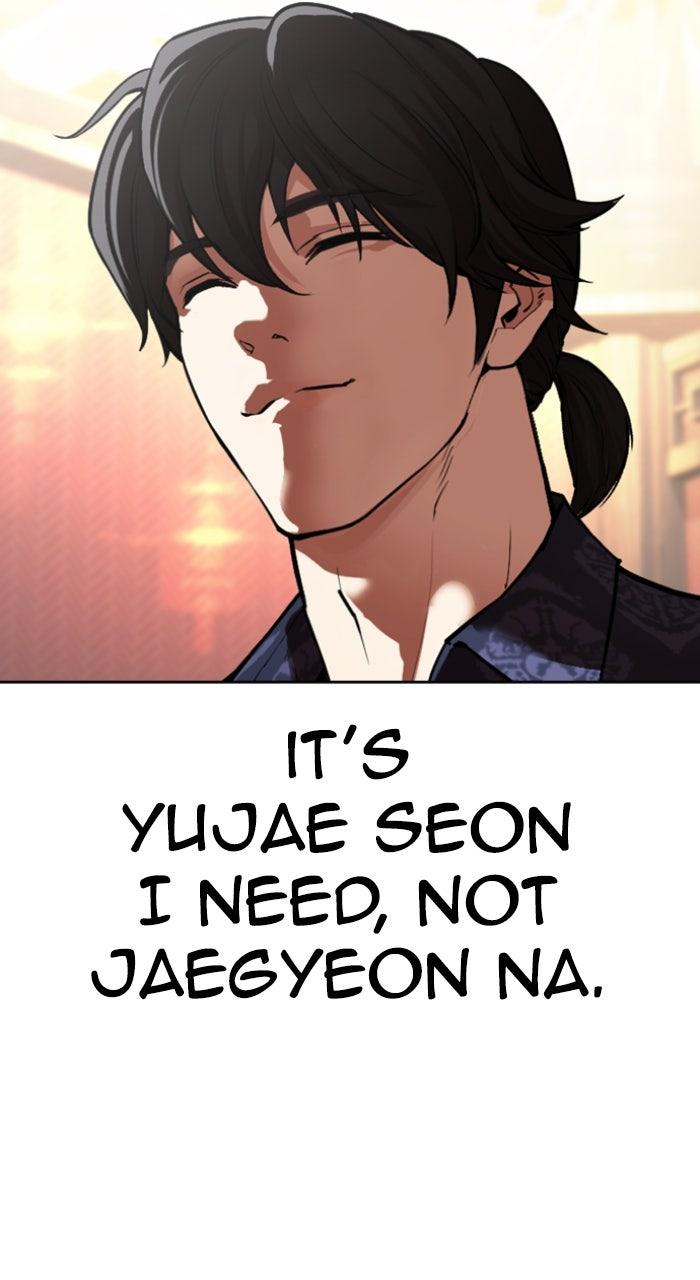 Lookism Chapter 559 66