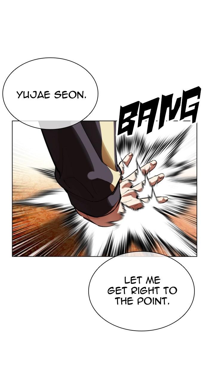 Lookism Chapter 559 67