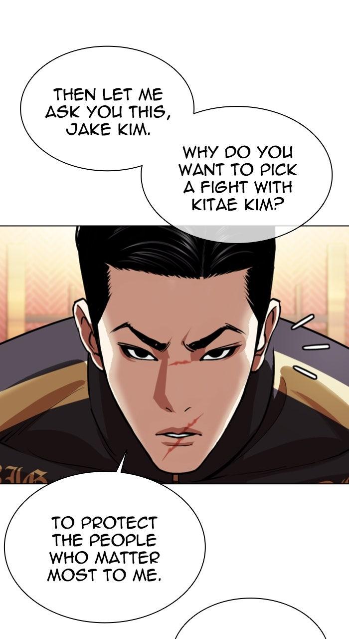 Lookism Chapter 559 70