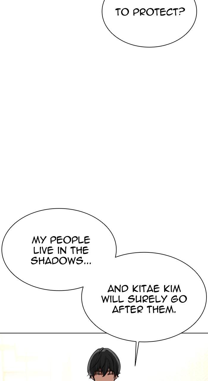 Lookism Chapter 559 71