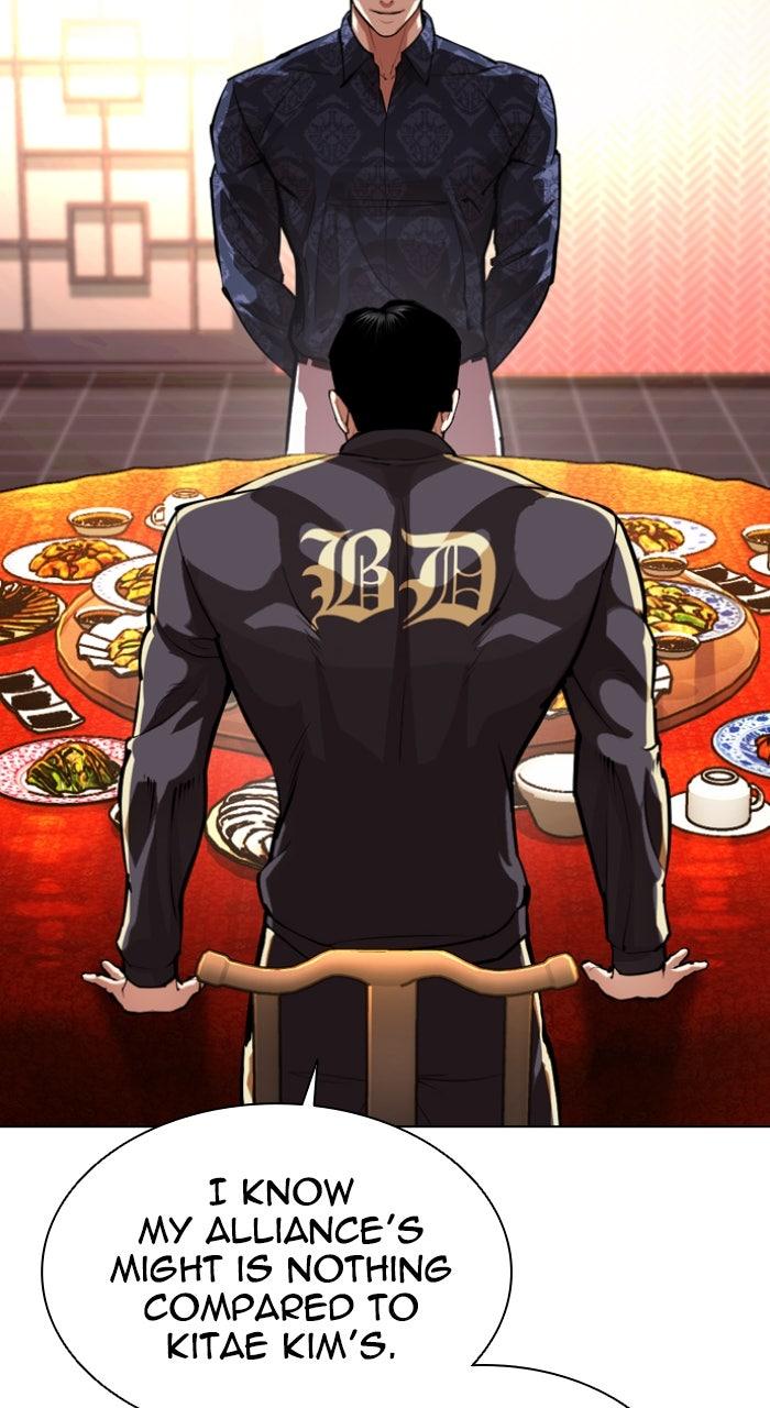 Lookism Chapter 559 72