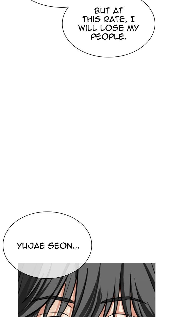 Lookism Chapter 559 73