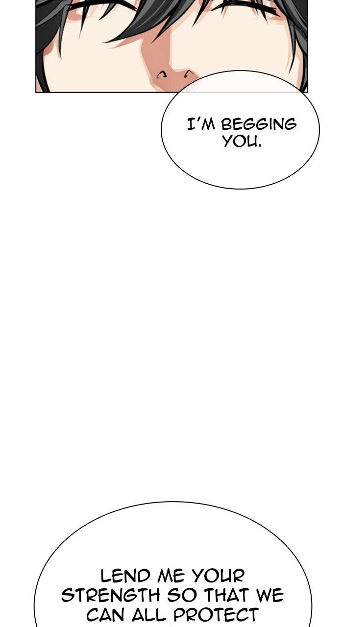 Lookism Chapter 559 74