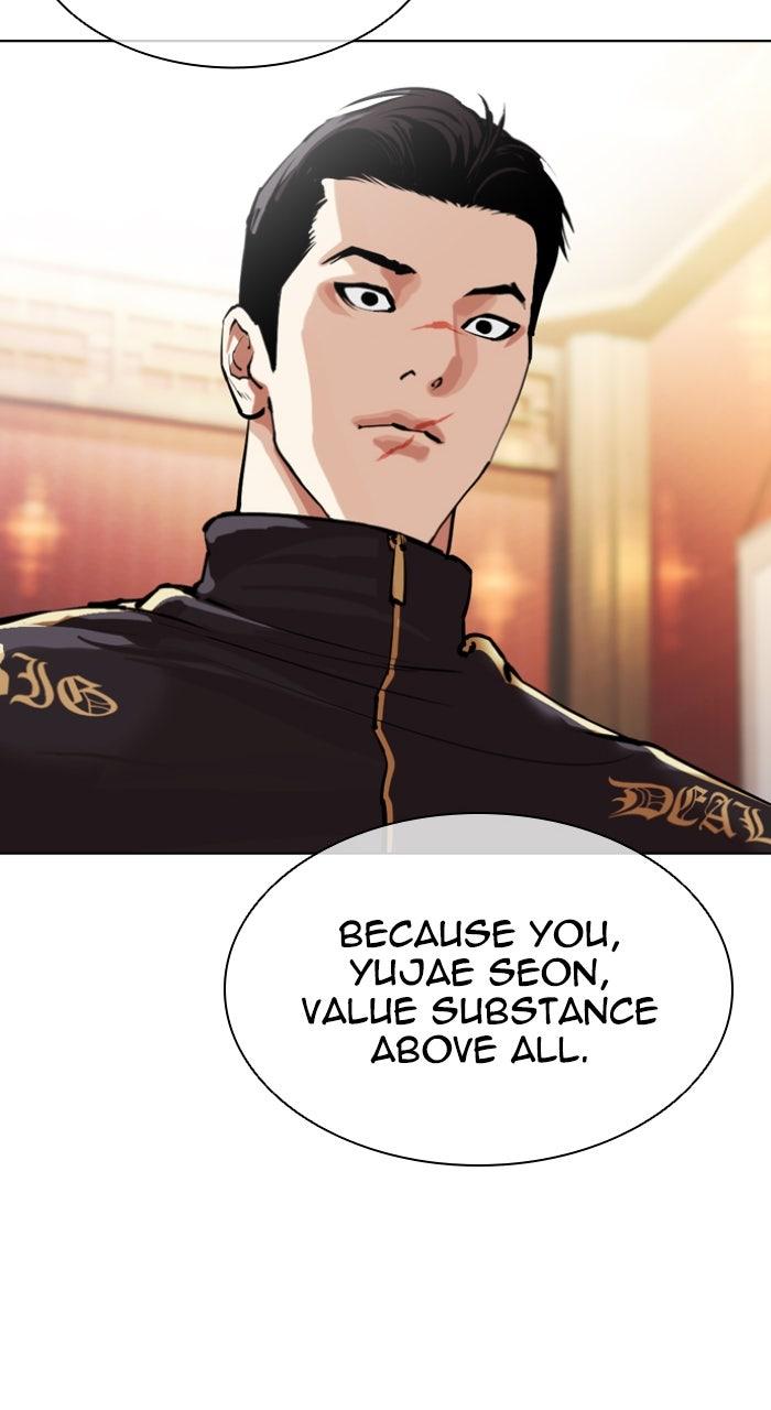 Lookism Chapter 559 80