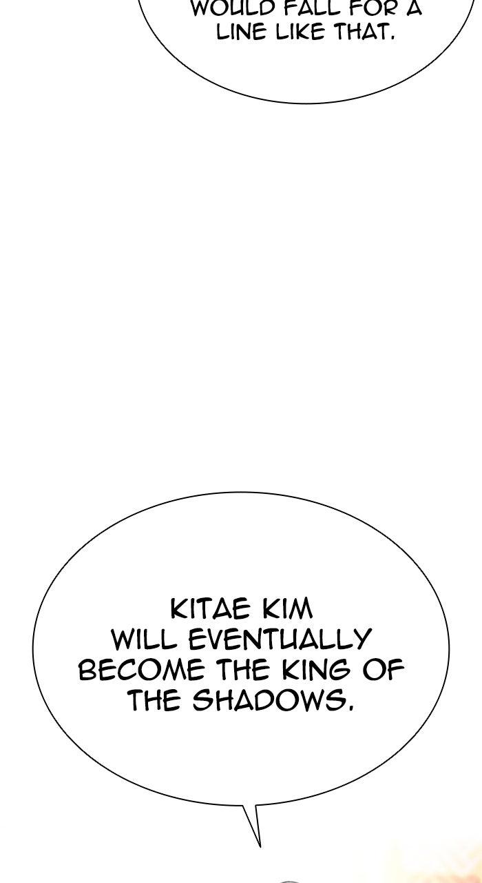Lookism Chapter 559 82