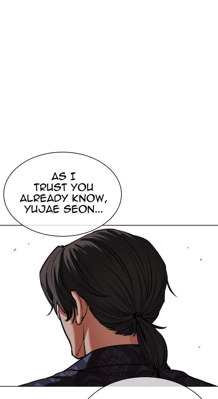 Lookism Chapter 559 84