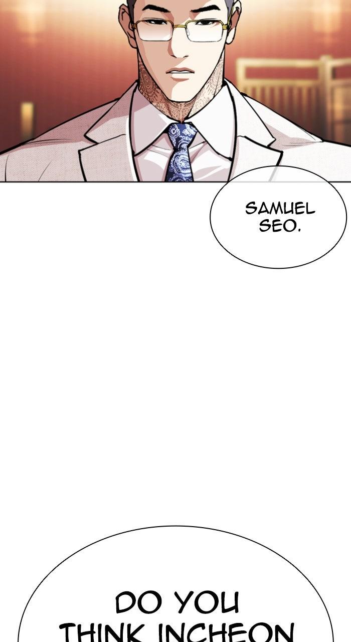 Lookism Chapter 559 86