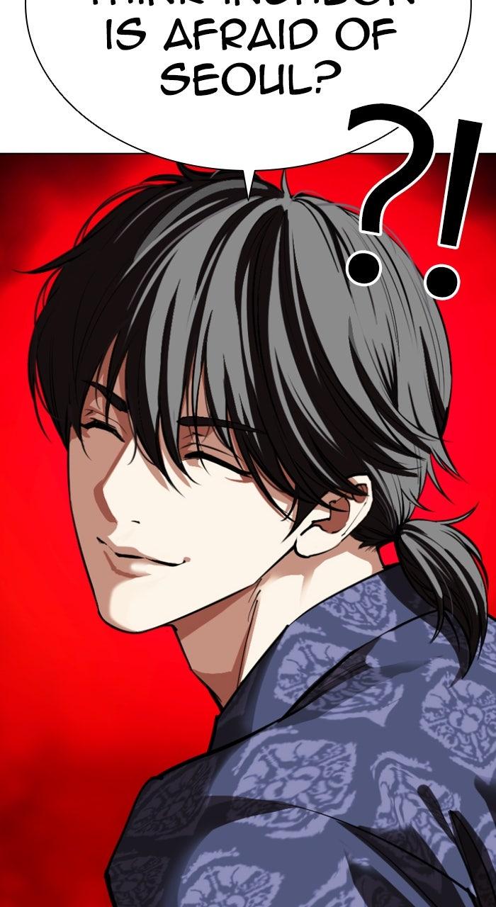Lookism Chapter 559 87