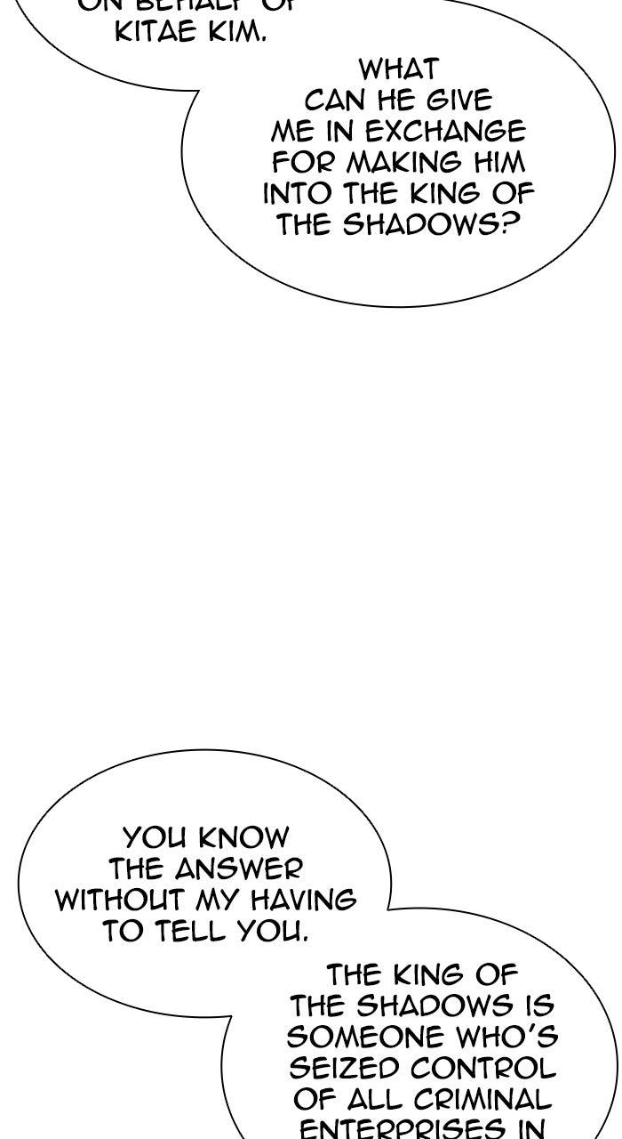 Lookism Chapter 559 91