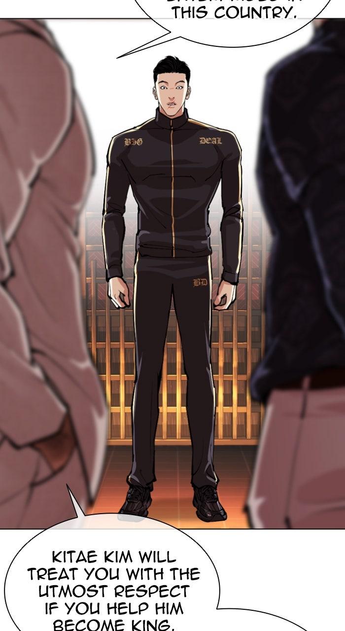 Lookism Chapter 559 92