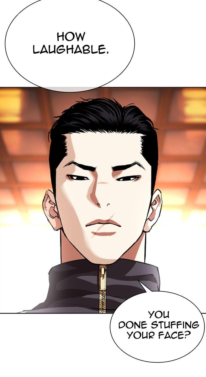Lookism Chapter 559 100