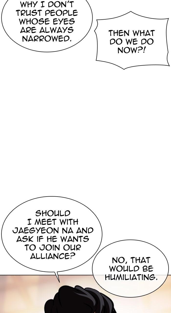 Lookism Chapter 559 105